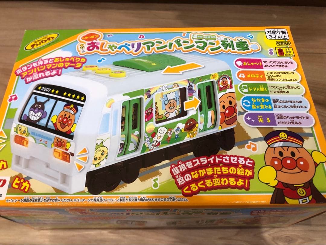 アンパンマン おもちゃ5点まとめ売り目立った傷や汚れなし YUZUMIYA_COM