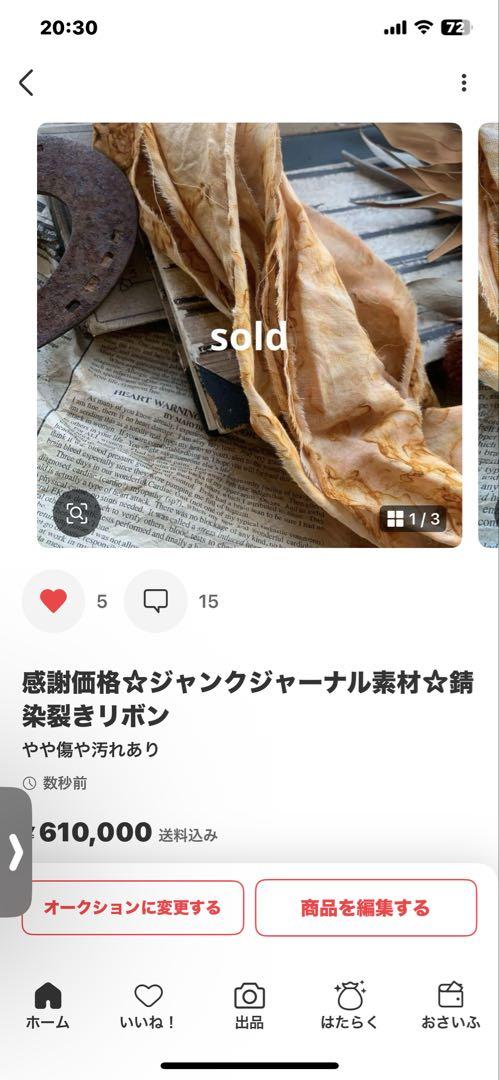 あんこ