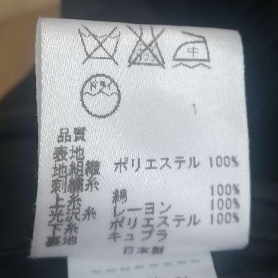 TOCCA ワンピース トッカ オンワード樫山 宝塚