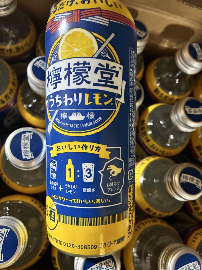 檸檬堂 うちわりレモン 300ml×24本 レモンサワーの素 25% リキュール