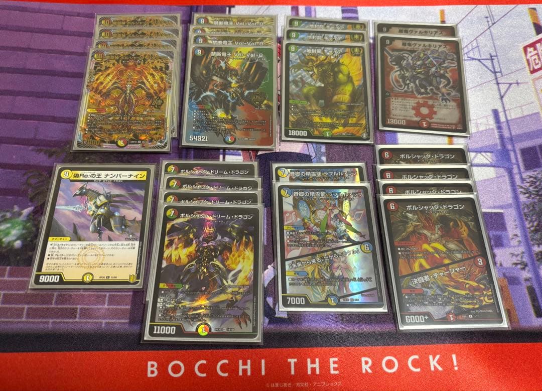 削除 デュエマ リースボルシャック デッキ パーツ付きやや傷や汚れあり