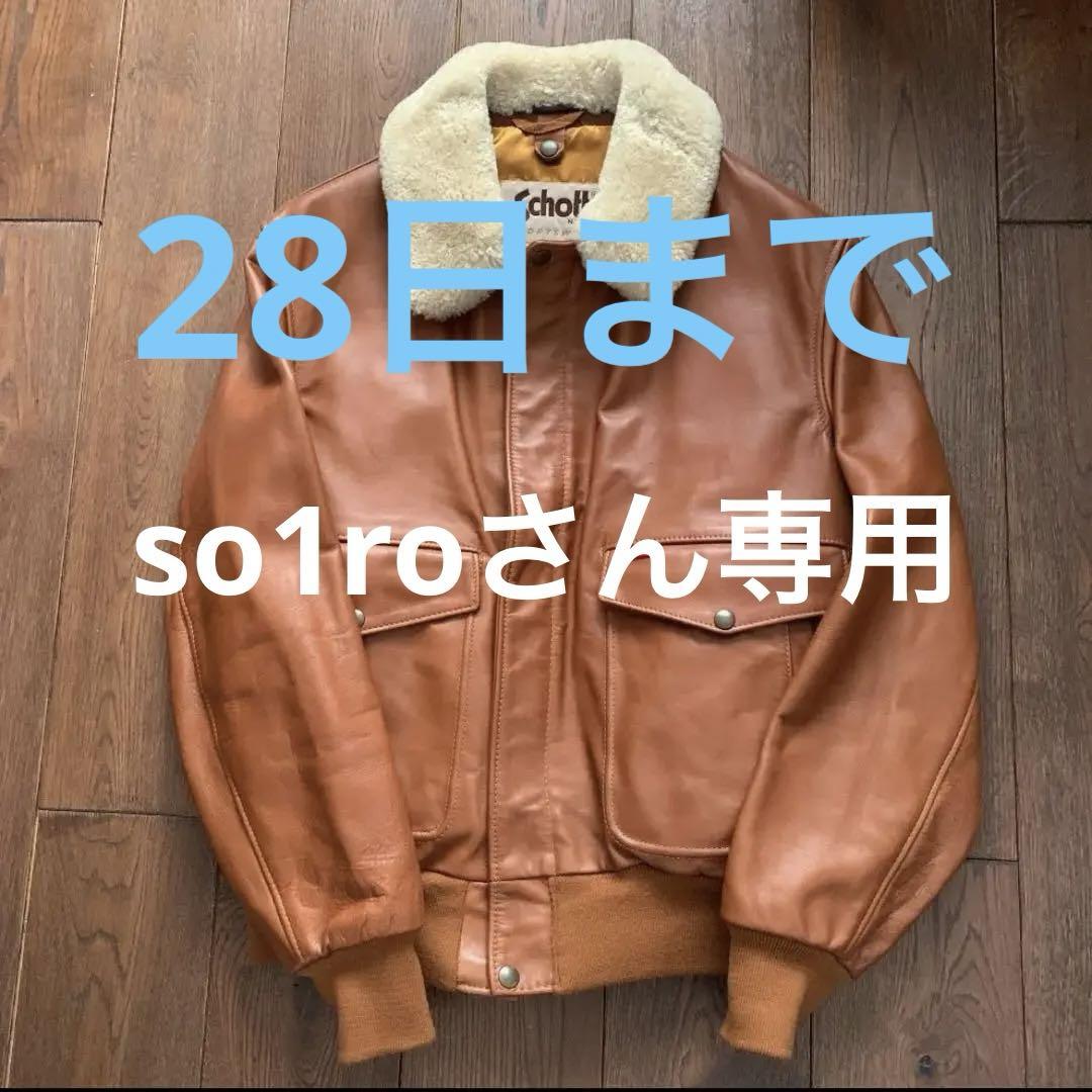 supreme schott A-2 フライト ジャケット レザージャケット M-