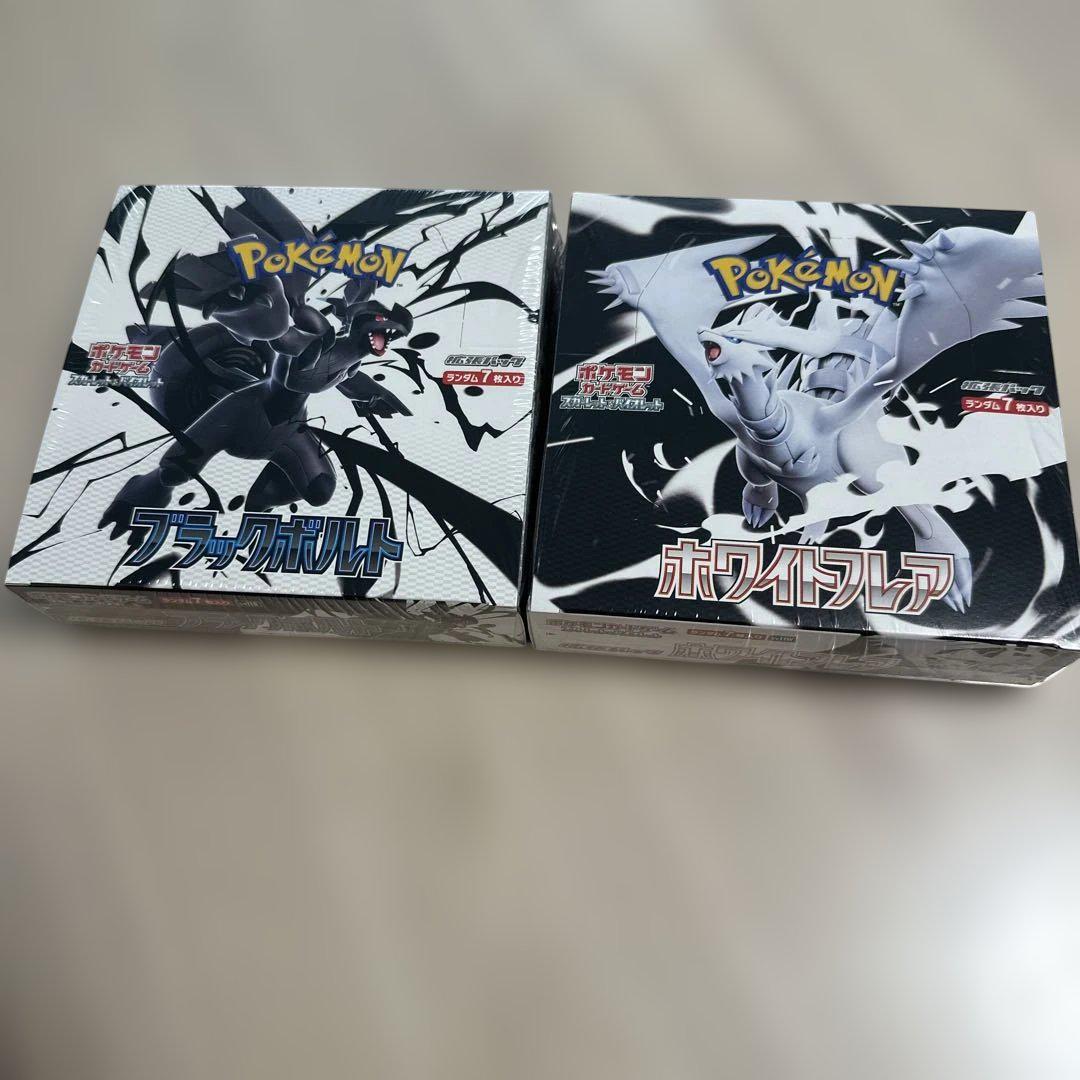 ブラックボルト、ホワイトフレア　各1BOX シュリンク付き　新品未開封