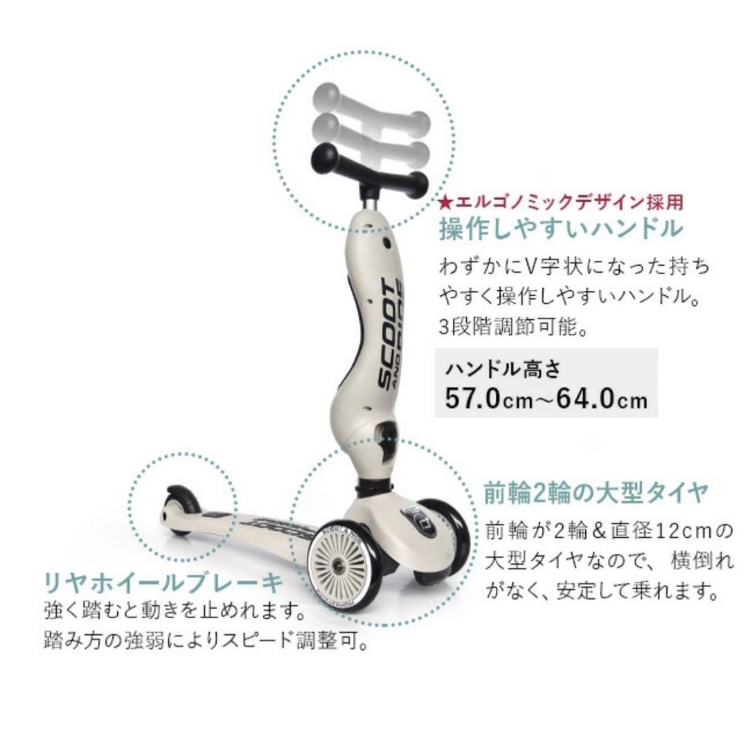 Scoot and Ride スクートアンドライド キックボード　三輪車