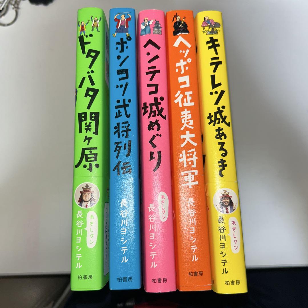 歴史