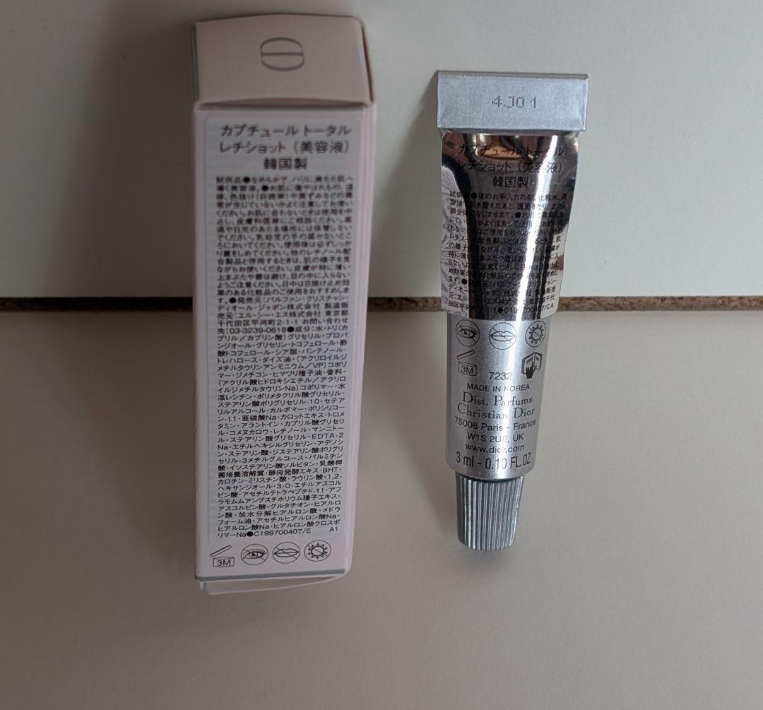 Dior Sauvage オードゥ トワレ 60ml ギフト、サンプル付き