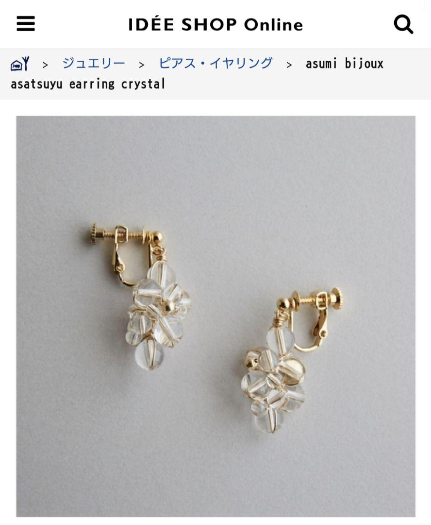 asumi bijoux asatsuyu pierce crystal｜ピアス・イヤリング