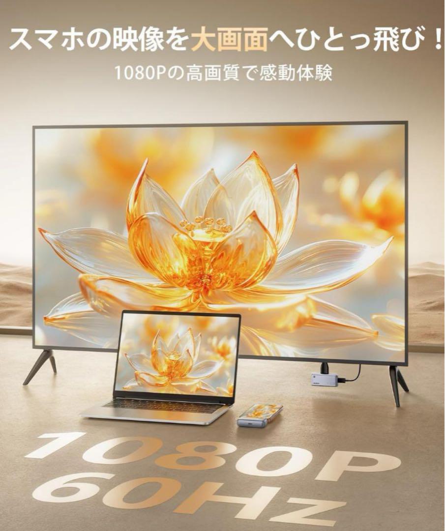 ⚡️ワイヤレス⚡️HDMI 無線 送受信機セット 小型 Mini 50m安定転送距離