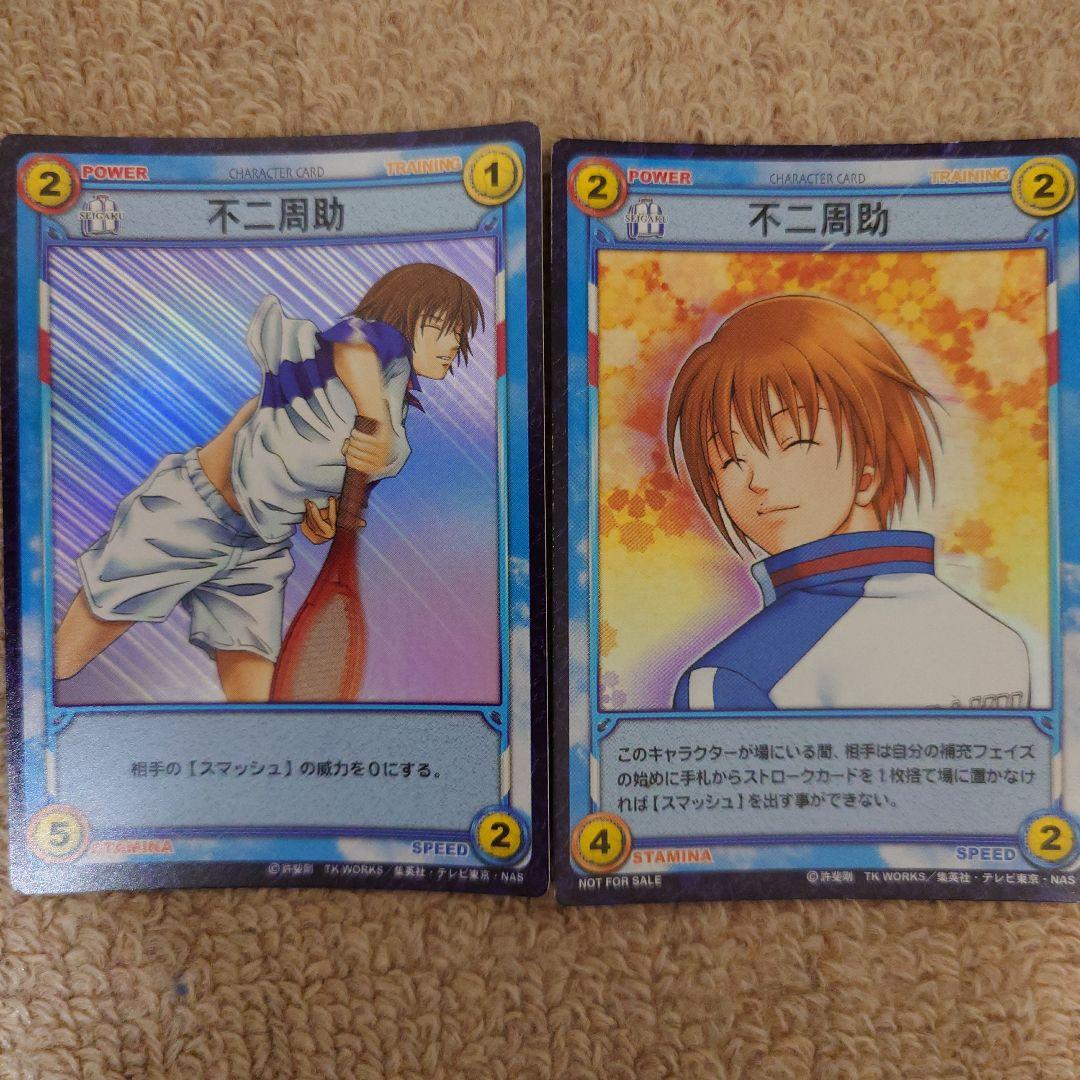 テニスの王子様 テニプリ TCG トレカ カード 不二周助 - メルカリ