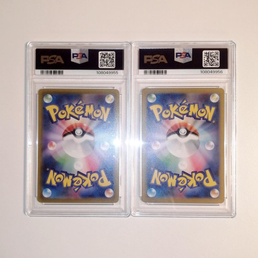 【PSA10★連番】ポケモンカード ポケカ スリープ AR 2枚