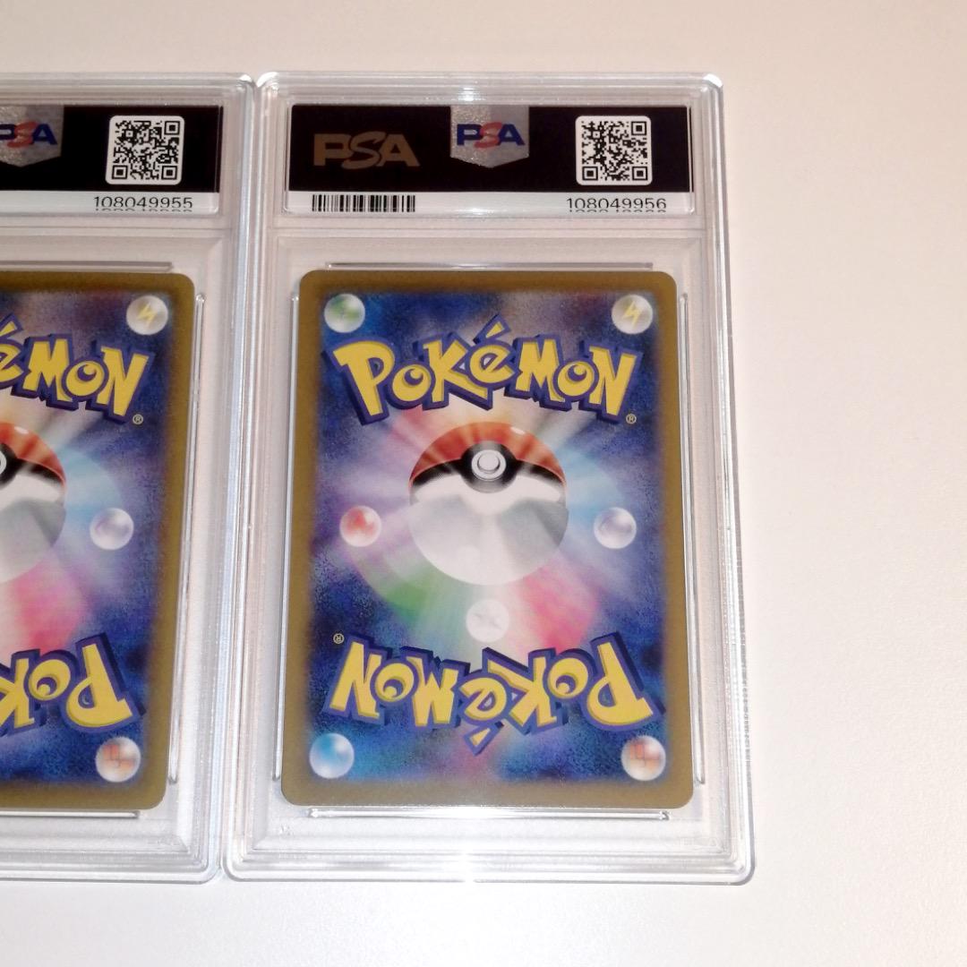 【PSA10★連番】ポケモンカード ポケカ スリープ AR 2枚