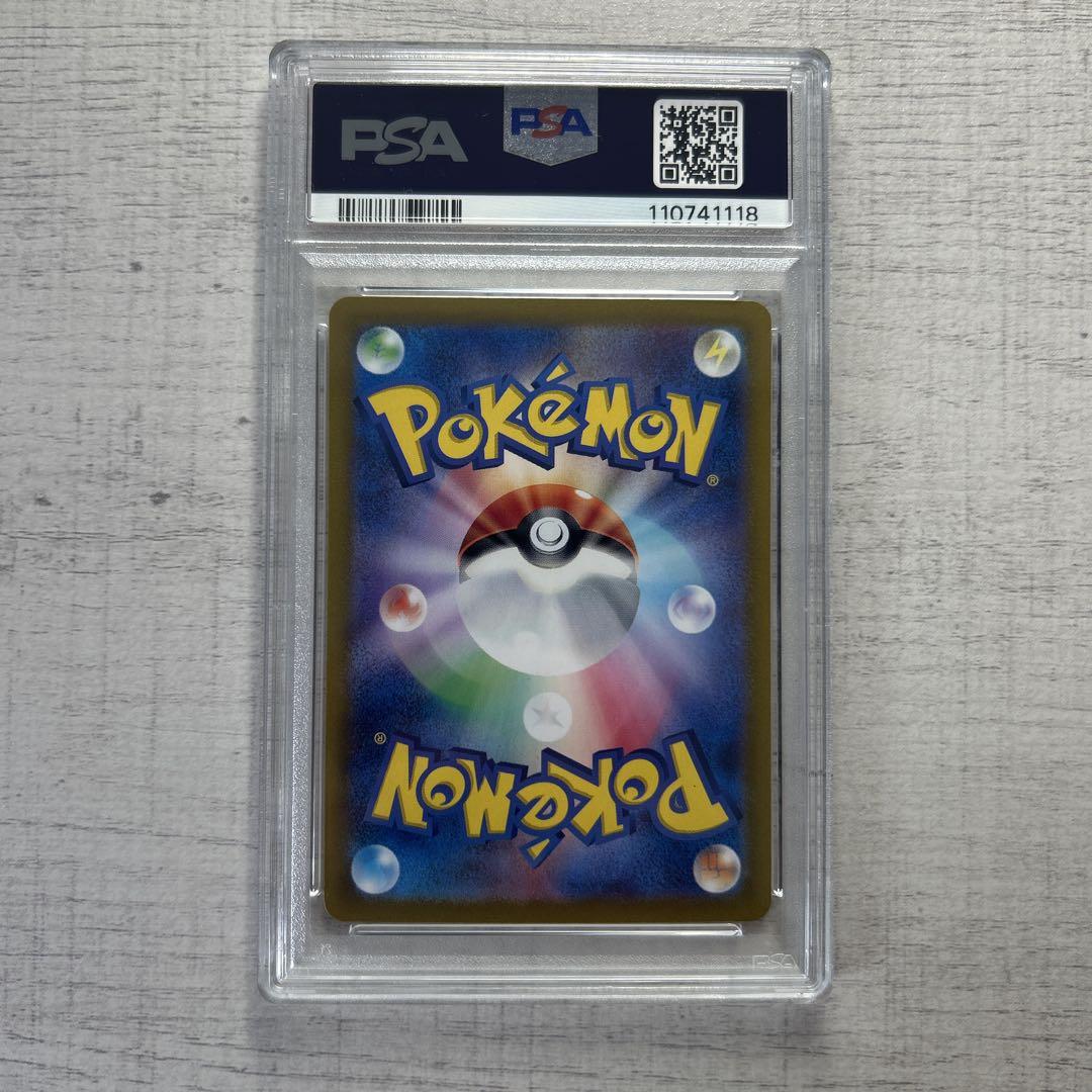 ポケモンカード　サンダースex SAR psa10