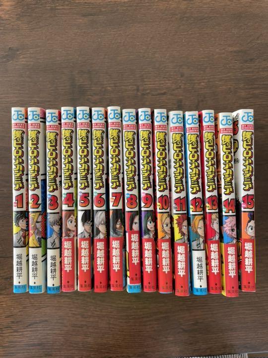 僕のヒーローアカデミア 1 15巻 品多く