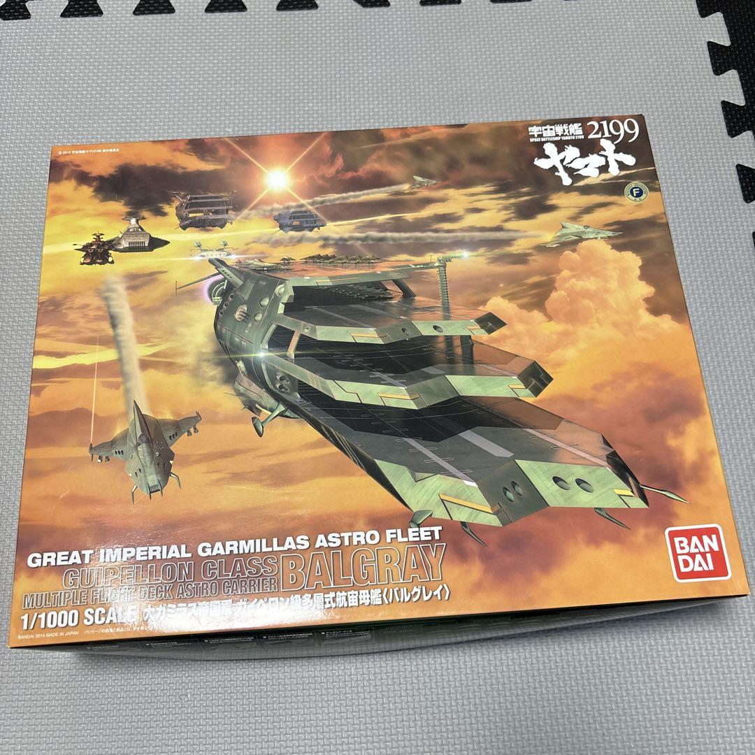 バンダイ 1/1000 宇宙戦艦ヤマト2199 バルグレイ Amazon | 1/1000 ガイペロン級多層式航宙母艦「バルグレイ