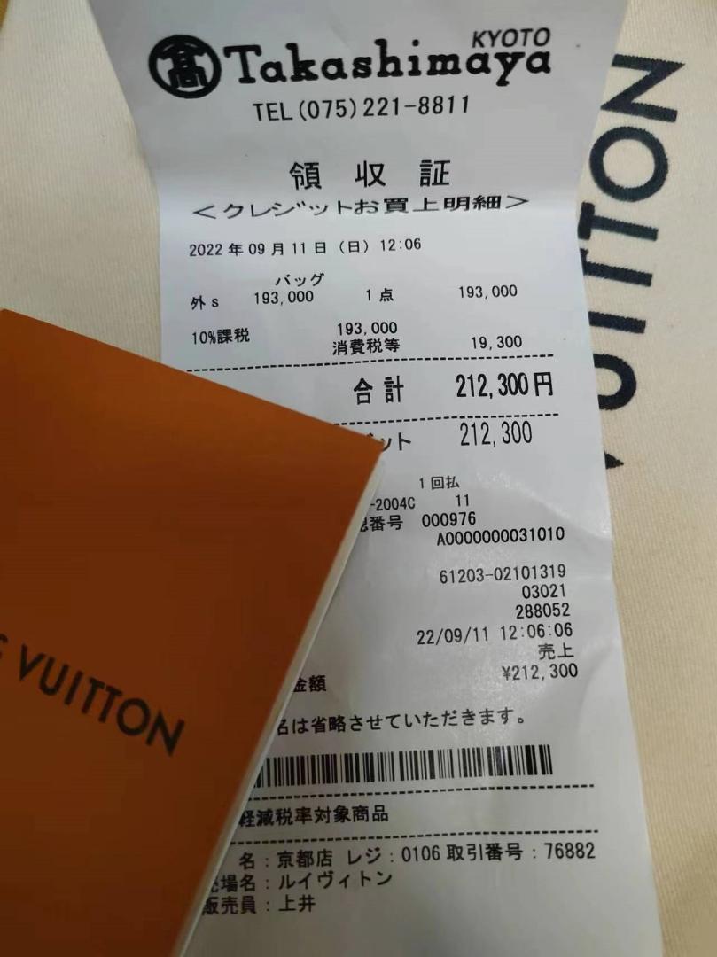 LOUIS VUITTON ショルダーバッグ
