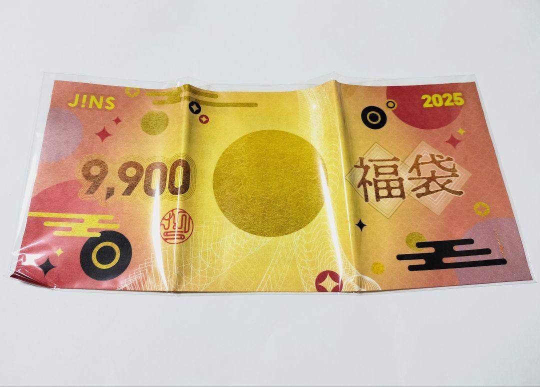 JINS 福袋 2025 9900円分メガネ購入優待 公式】メガネ福袋【2025年最新】 | JINS - メガネ（めがね）
