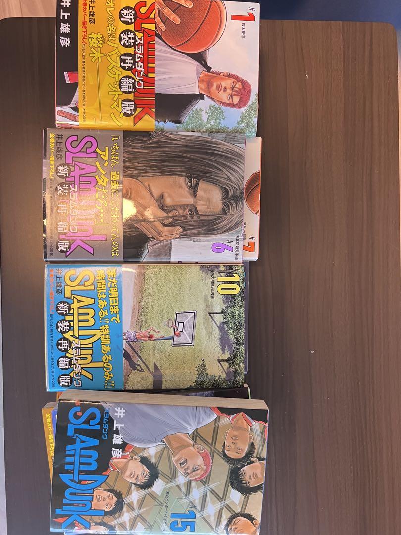 SLAM DUNK 全巻セット
