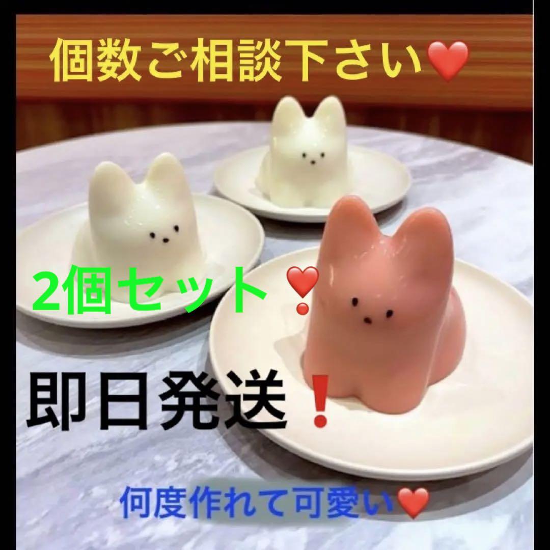 猫プリン2個セットです✨TikTokや韓国カフェで話題の❤️可愛い猫