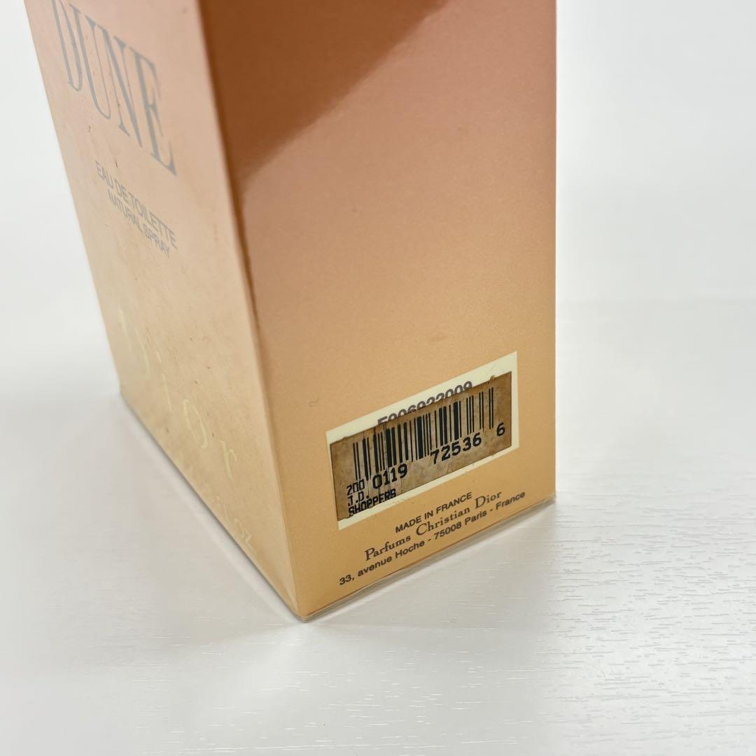 ◎未開封 Dior DUNE Eau de Toilette 50ml