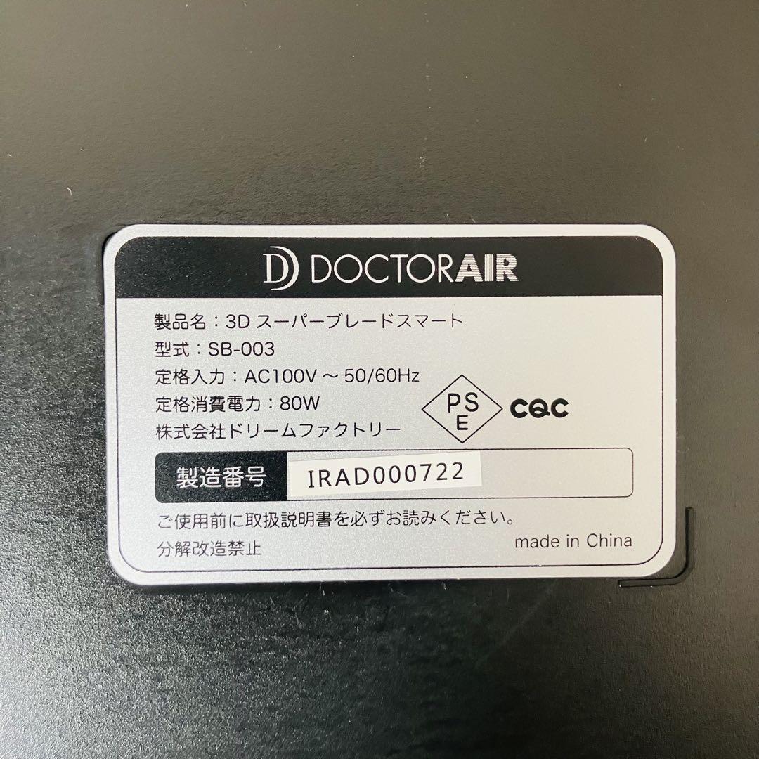 DOCTOR