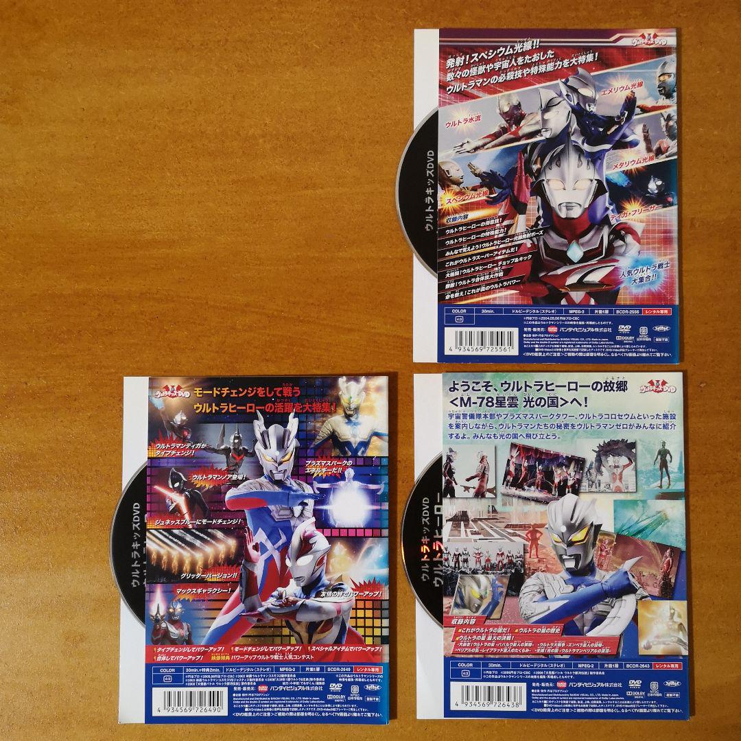 ウルトラマンティガ　DVD10枚セット　円谷プロ　特撮ヒーロー　全巻送料無料 ウルトラマンティガ vol.10 10巻 DVD - メルカリ