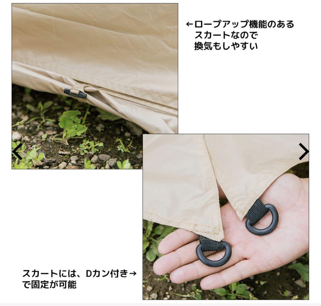 ワークマン耐久撥水2ルームシェルター3人用テント