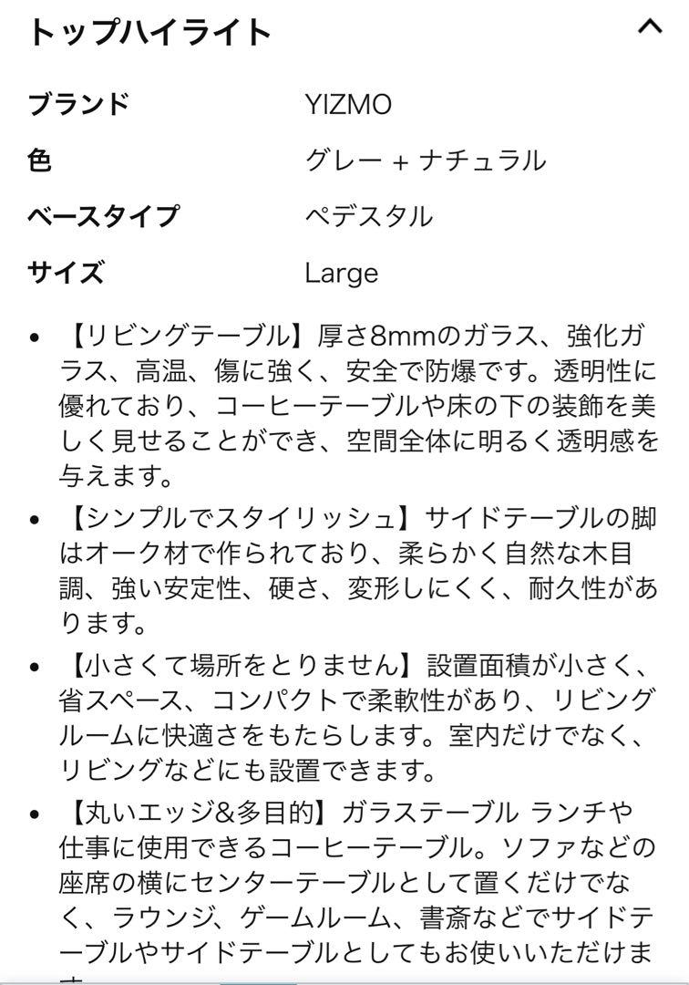 ガラステーブル 円 ダイニングテーブル ローテーブル グレー + ナチュラル L