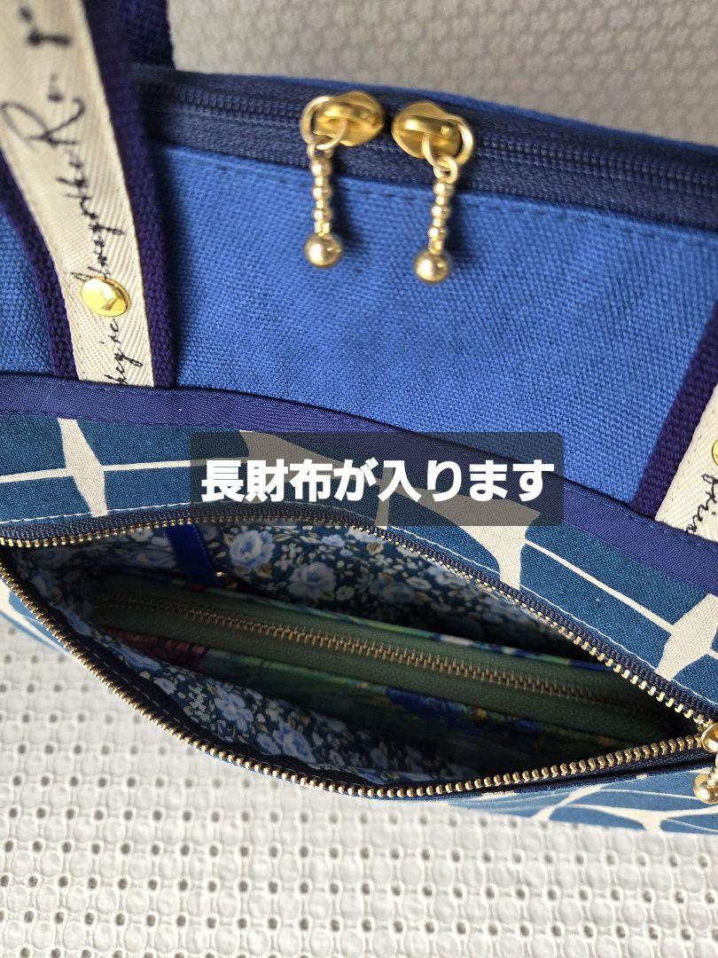 ボストン3way バッグ（L）　北欧幾何学模様×帆布　ハンドメイド