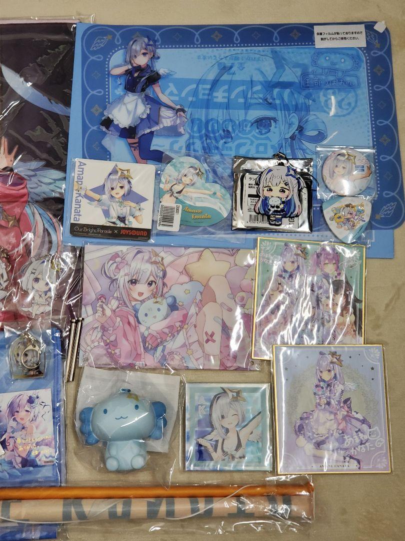 ホロライブ　天音かなた　記念グッズ　まとめ売り b3384484-70e4-42c4-8a87-