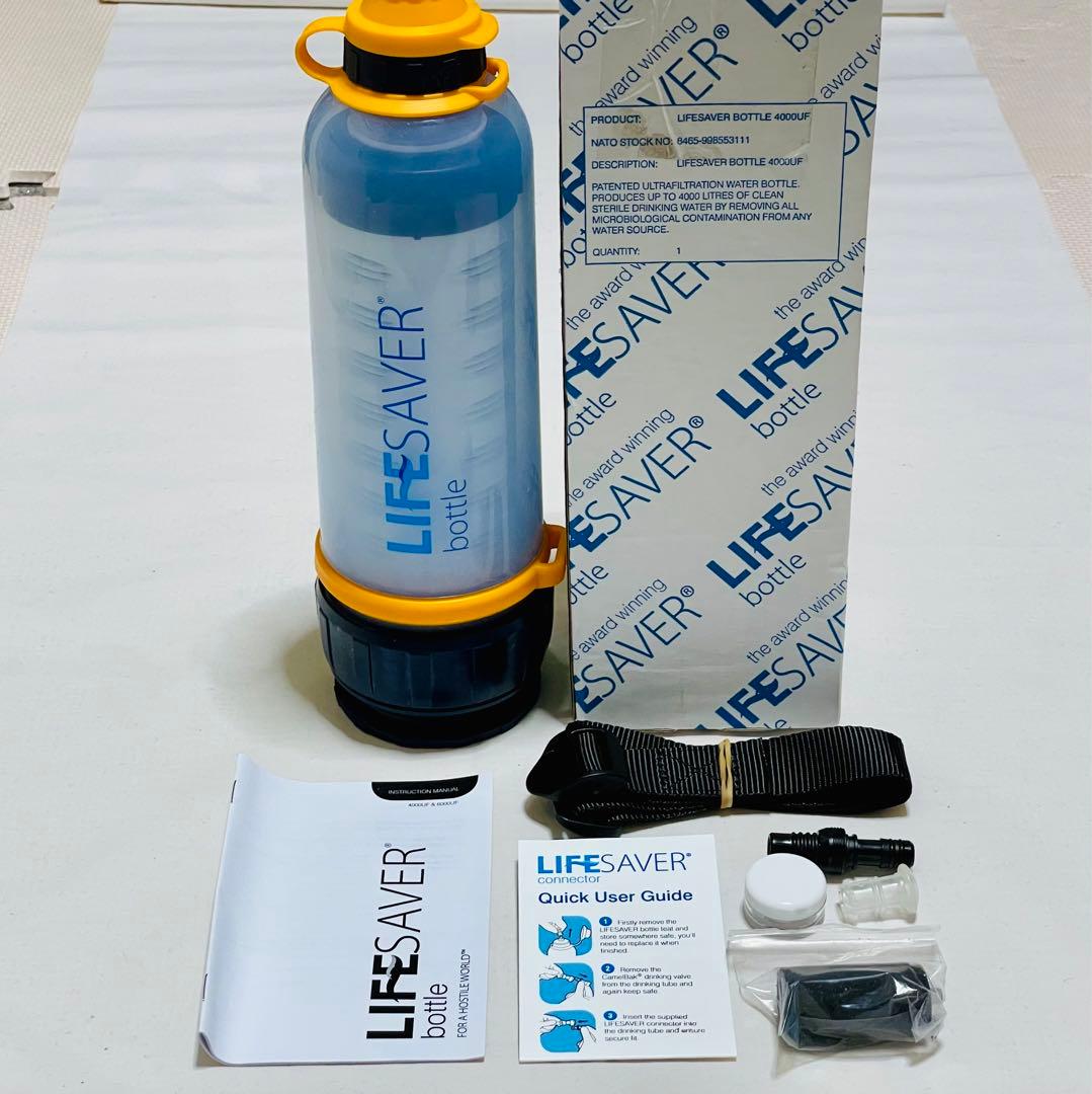 着後レビューで 送料無料】 ライフセーバー ボトル 4000UF 】LIFESAVER