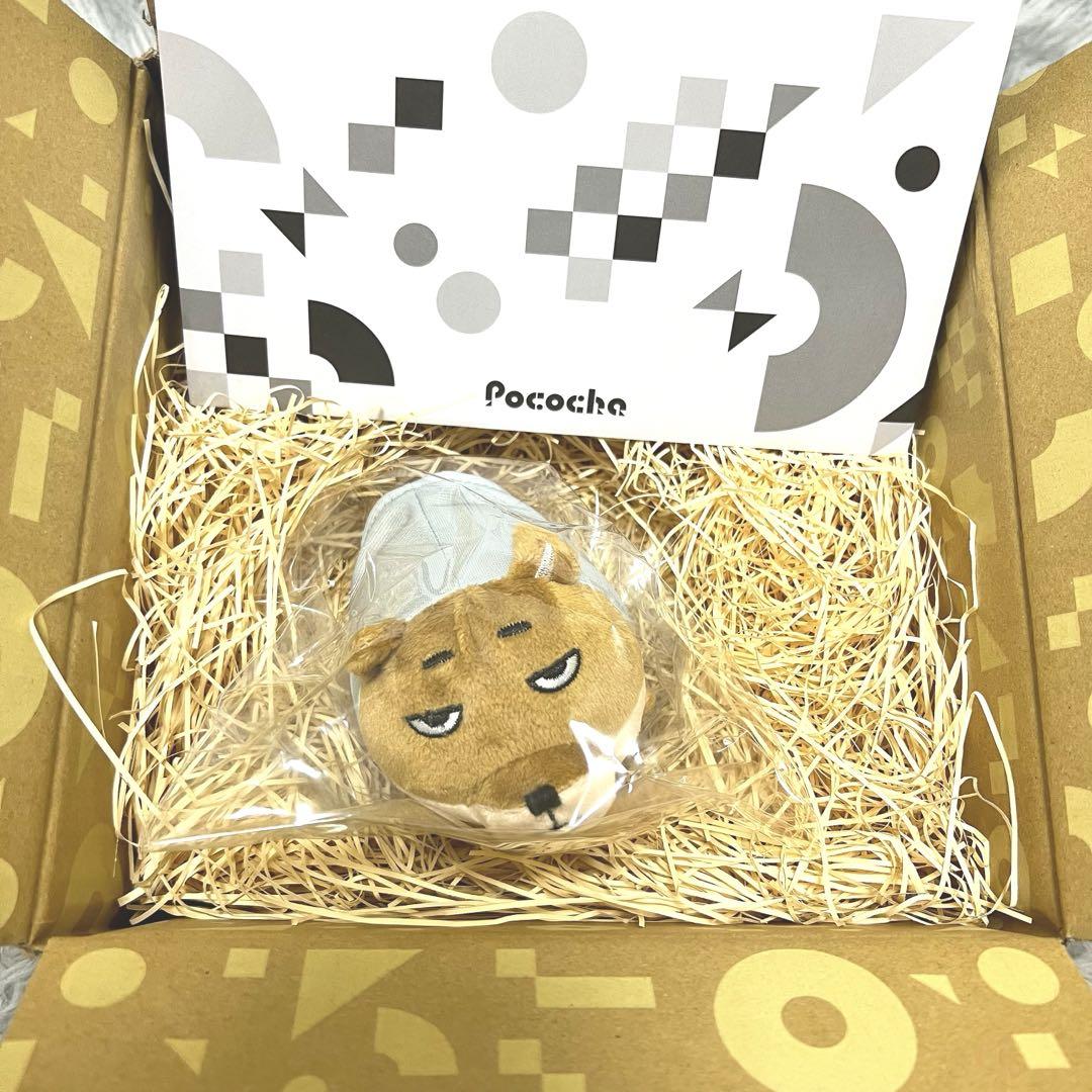 ポコチャ ぬいぐるみ ウルク ミニ - メルカリ
