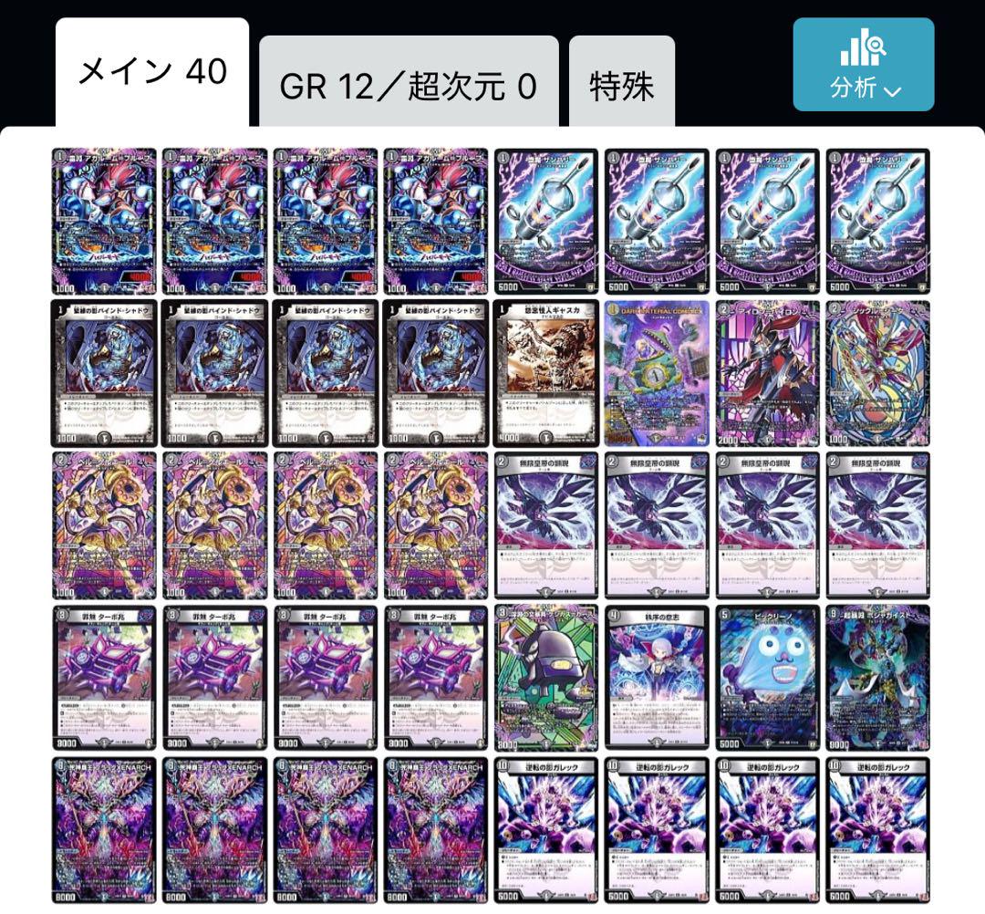 黒単ゼナーク ゆうゆうメルカリ便 黒単ゼナーク - メルカリ