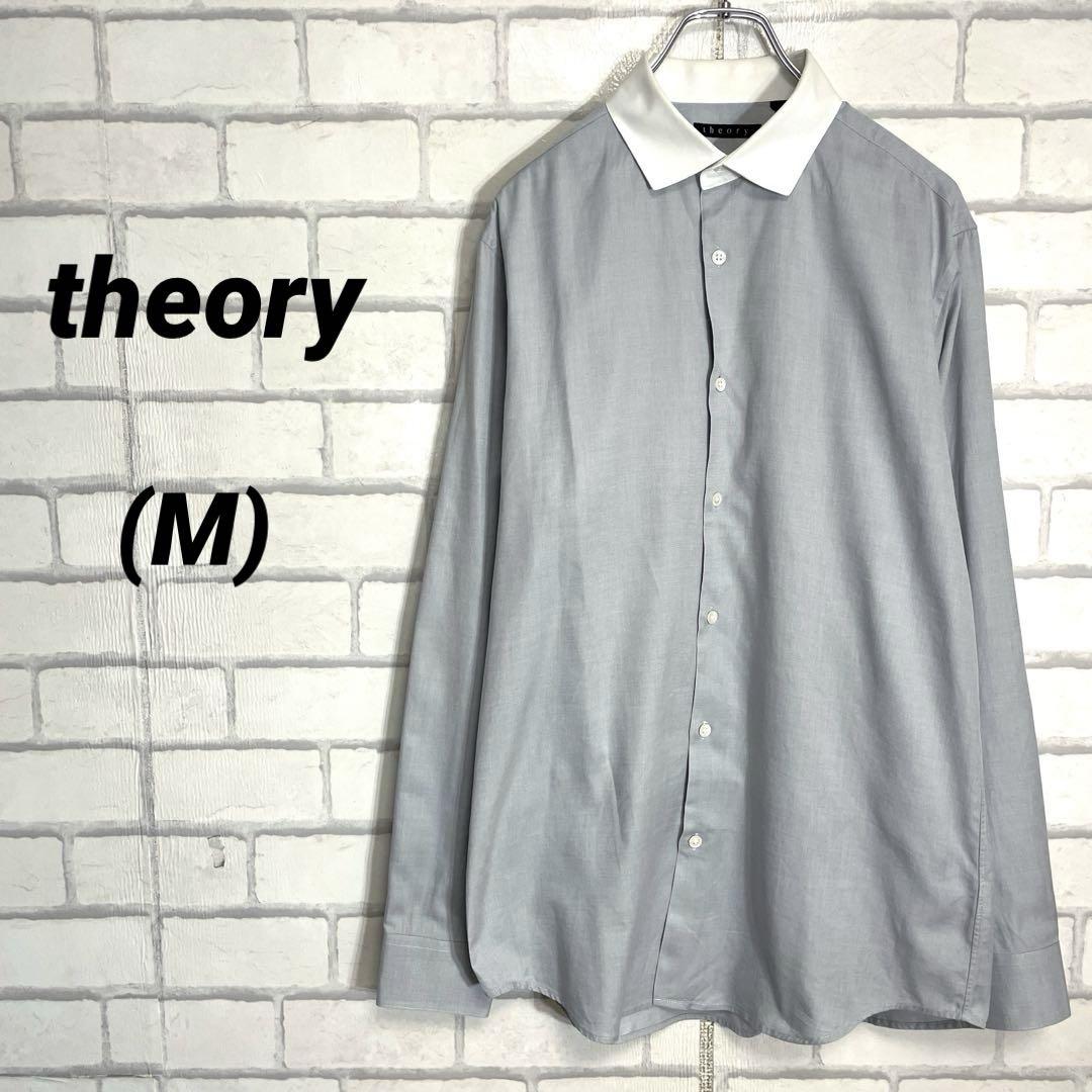 綿100% theory セオリー　長袖シャツ　サイズ15 M コットン