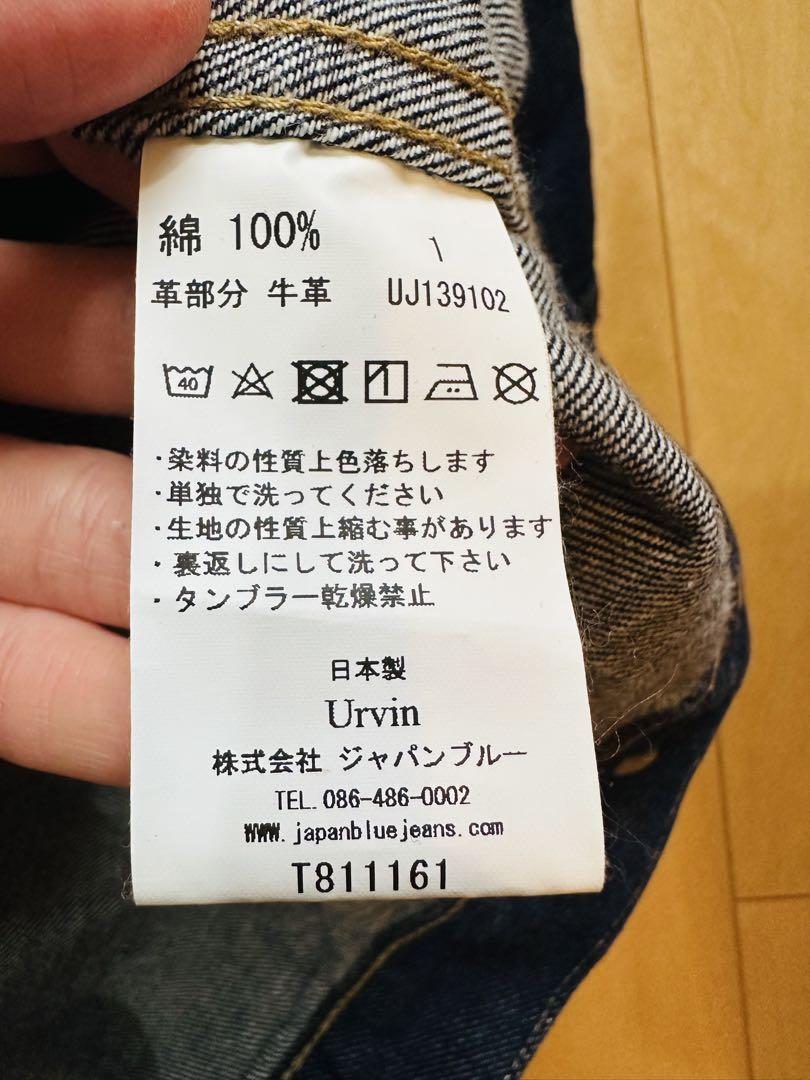 Urvin デニムジャケット