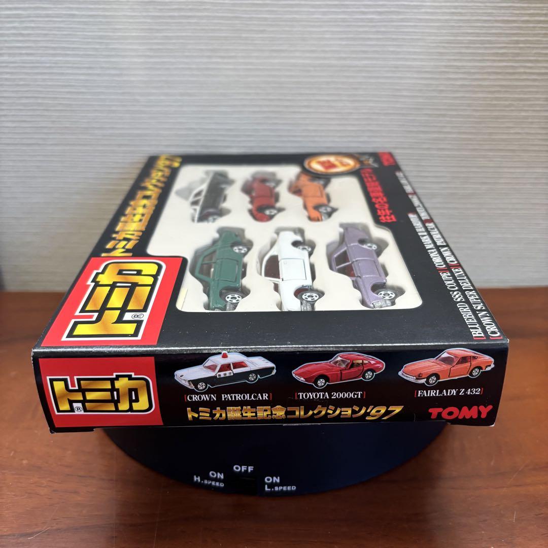 トミカ誕生記念コレクション'97 6台セット往年の名車復刻モデル