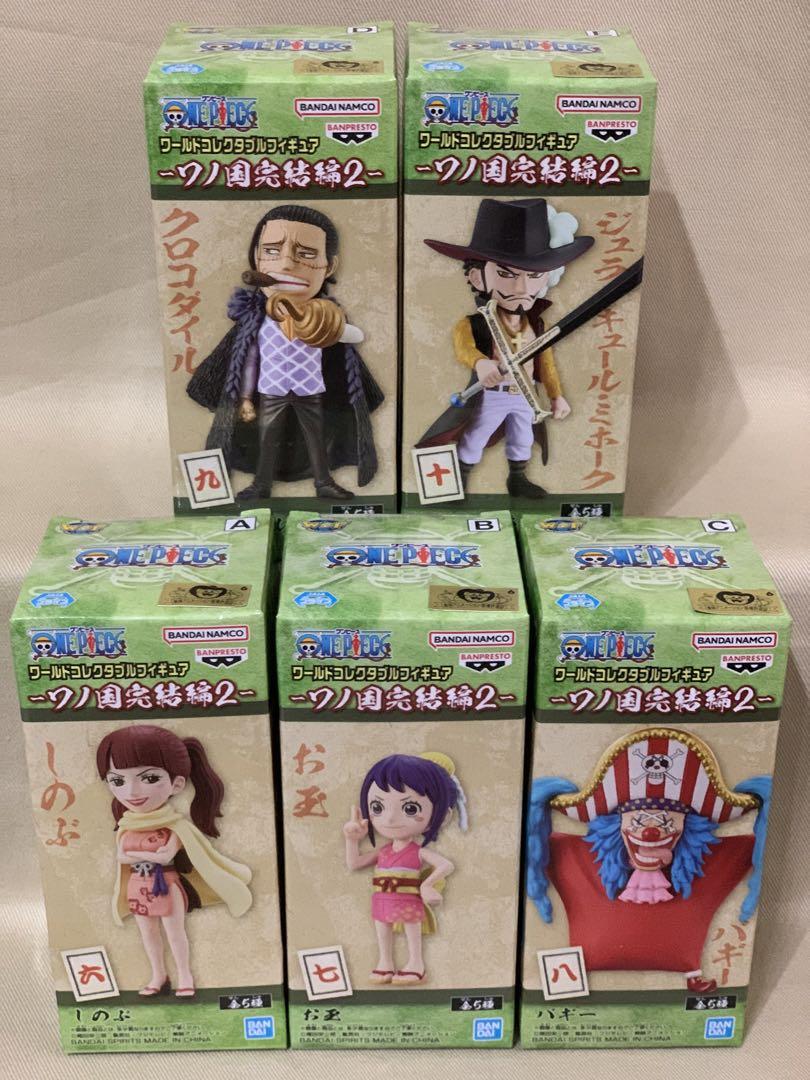 【専用】ワンピース 鬼ヶ島編 1〜11 ワノ国完結編1〜2 コンプリートセット