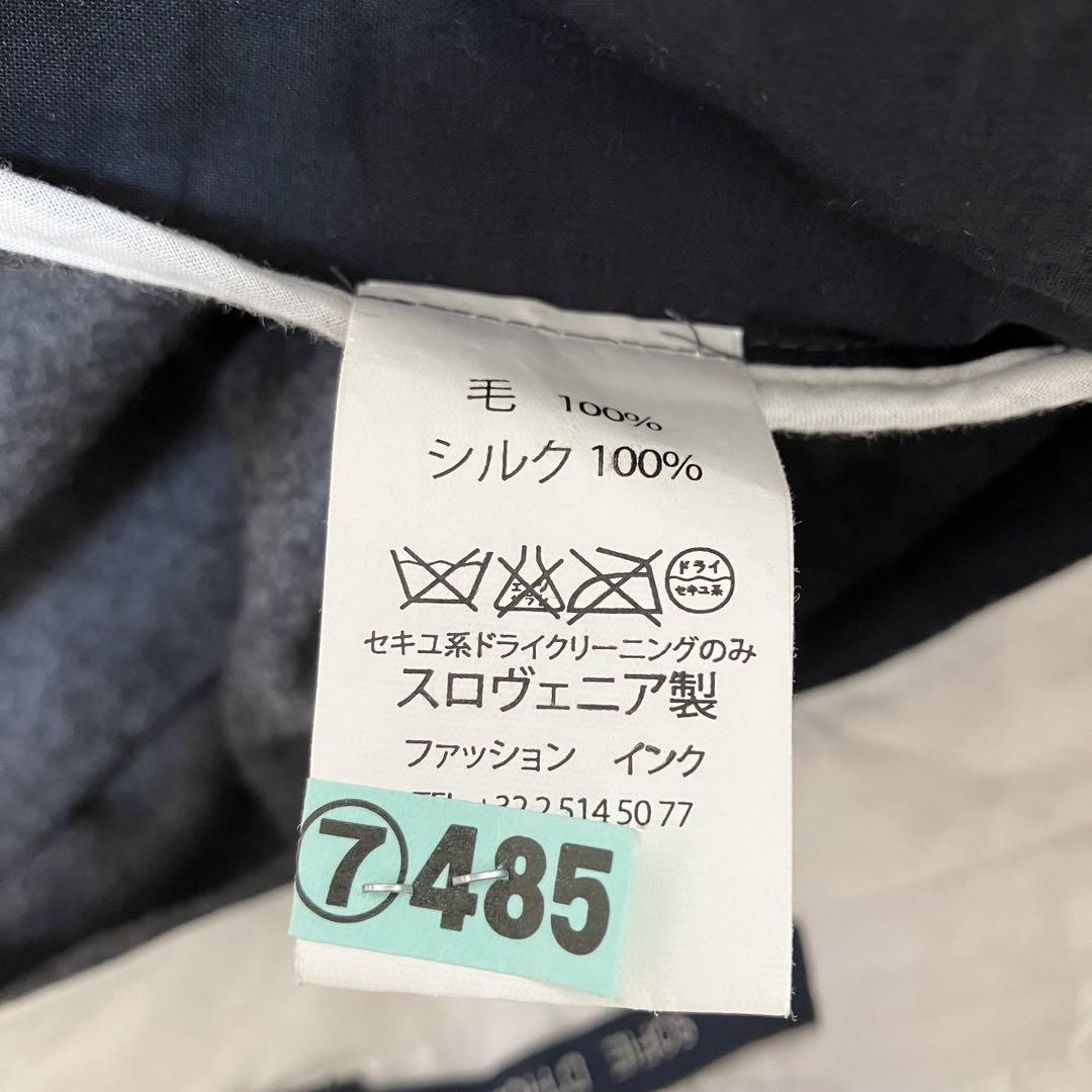 HOORE ウール