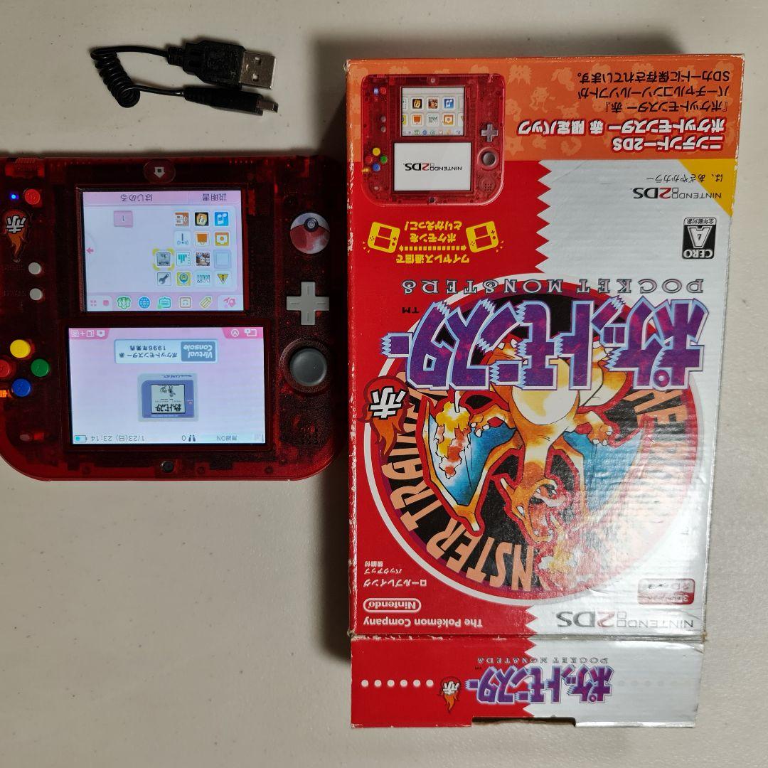 ニンテンドー2DS ポケットモンスター赤