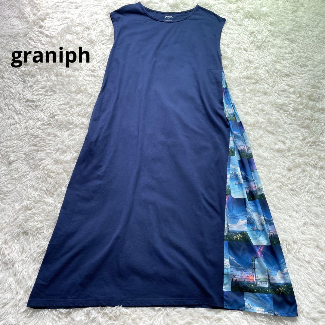 graniph グラニフ 新品未開封 新海誠すずめの戸締り Msize