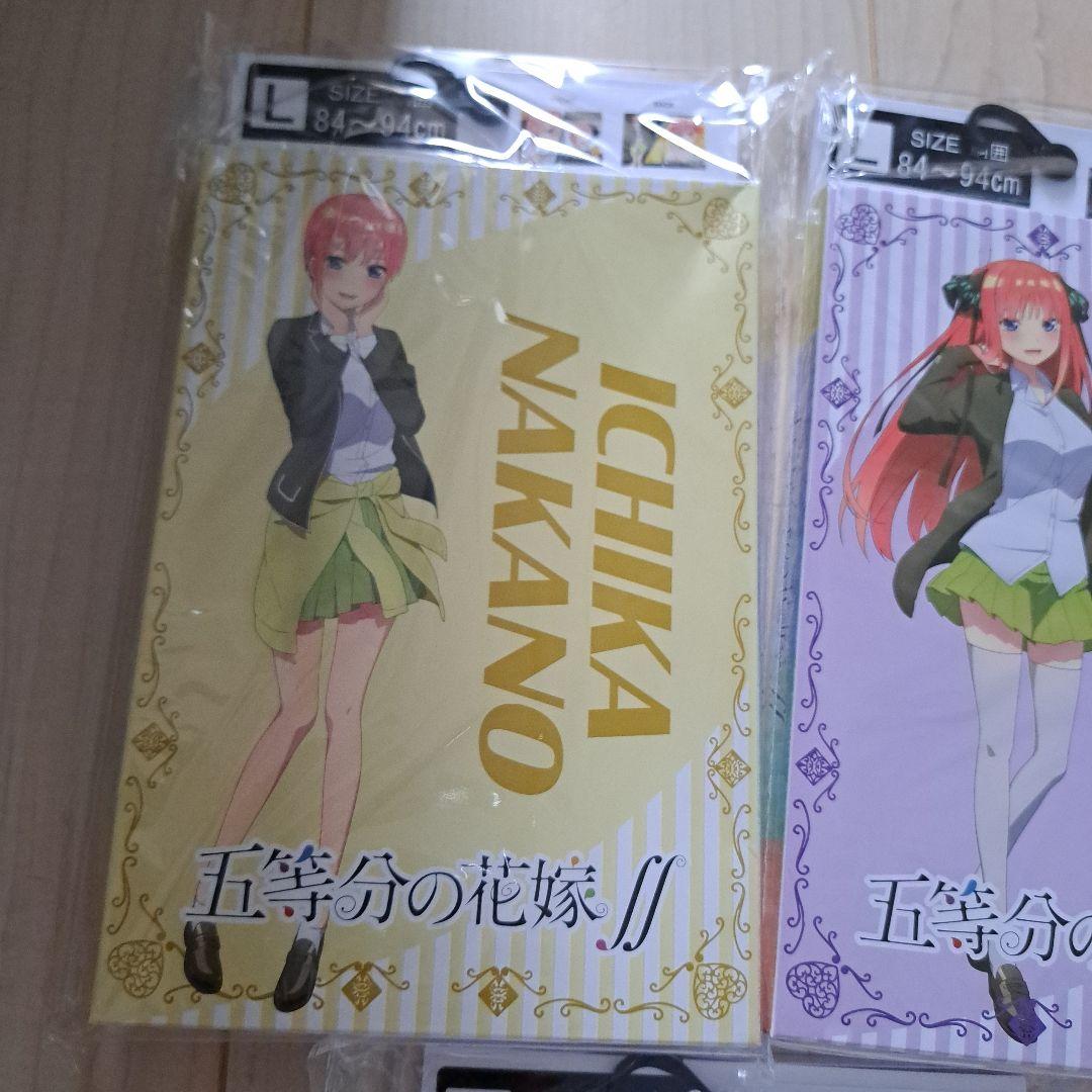 五等分の花嫁 　成型プリントボクサー Lサイズ　五枚組