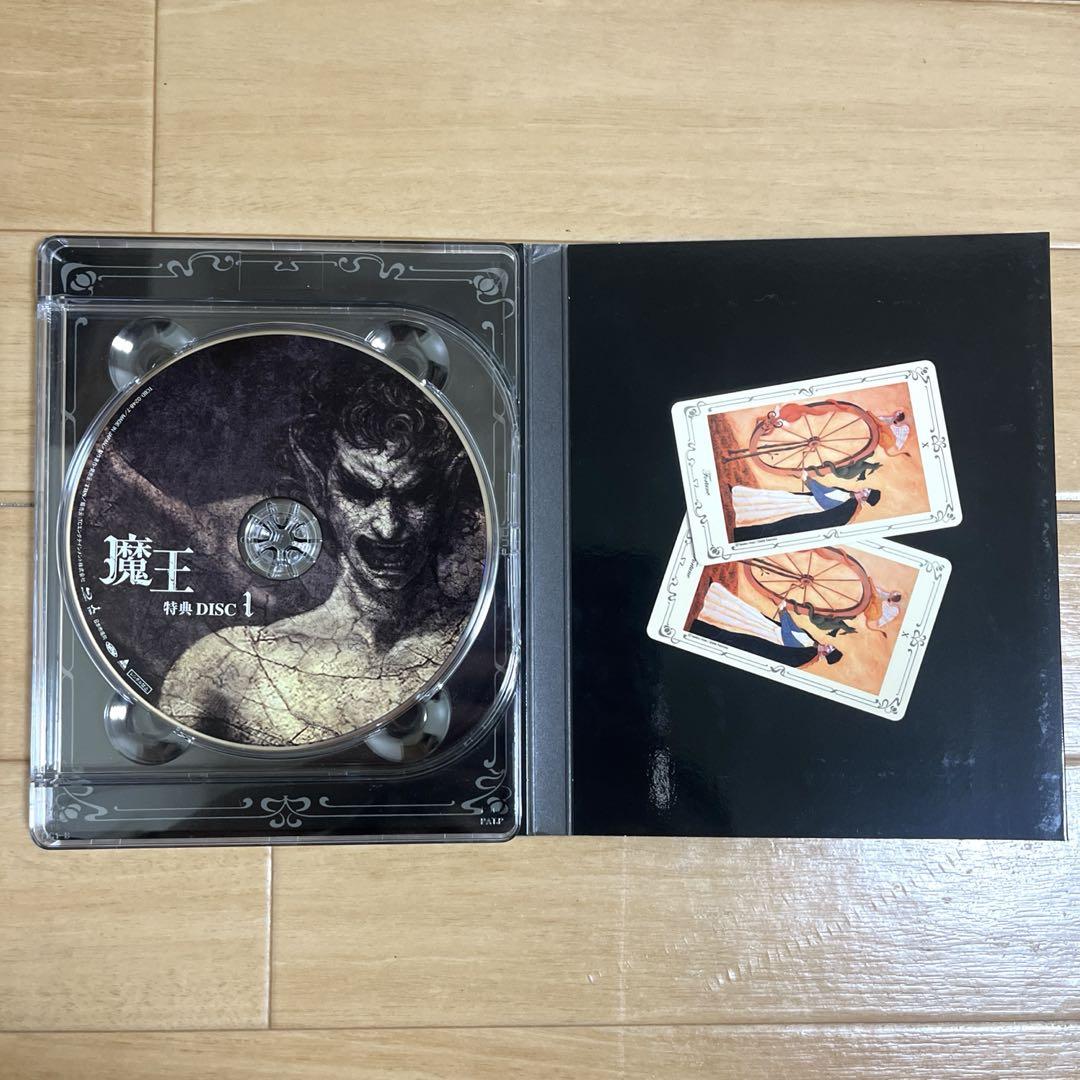 魔王 Blu-ray BOX〈8枚組〉