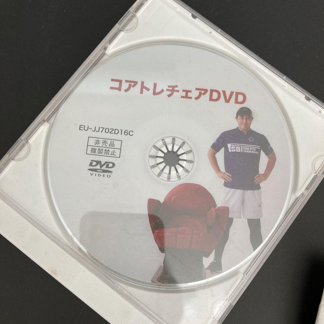 Panasonic コアトレチェア　EU-JC70
