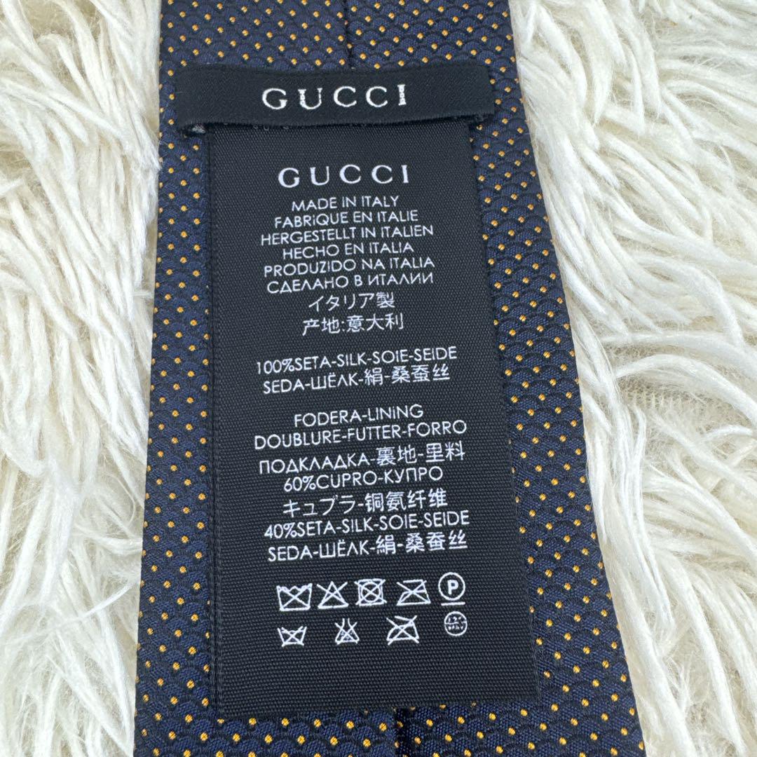 GUCCI グッチ　ネクタイ