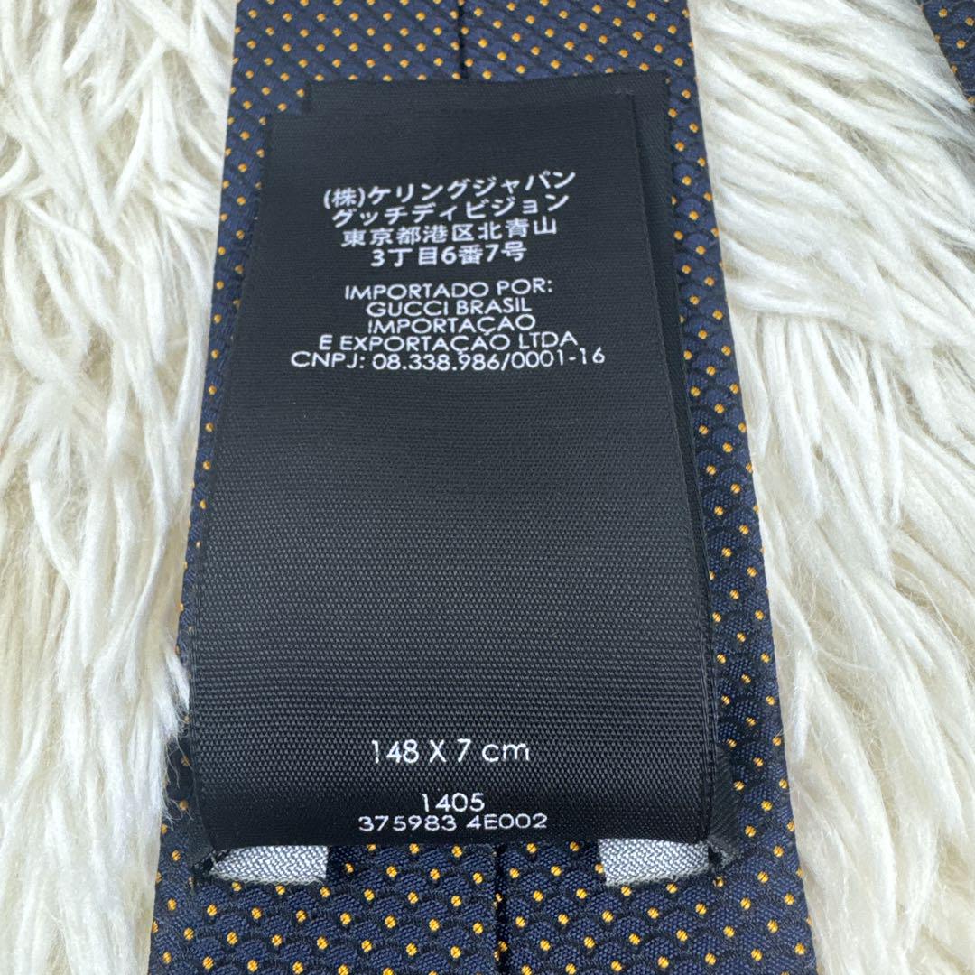 GUCCI グッチ　ネクタイ