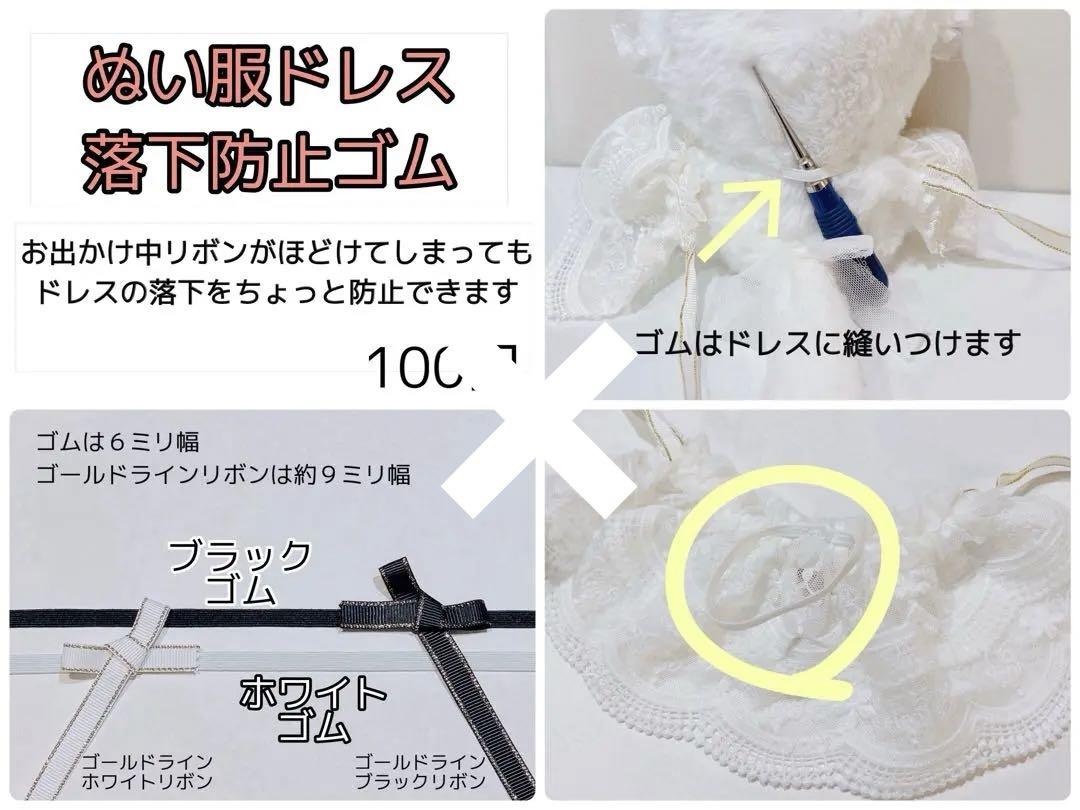 ぬい服 オーダー【おすわりネコ】チャーム付♪