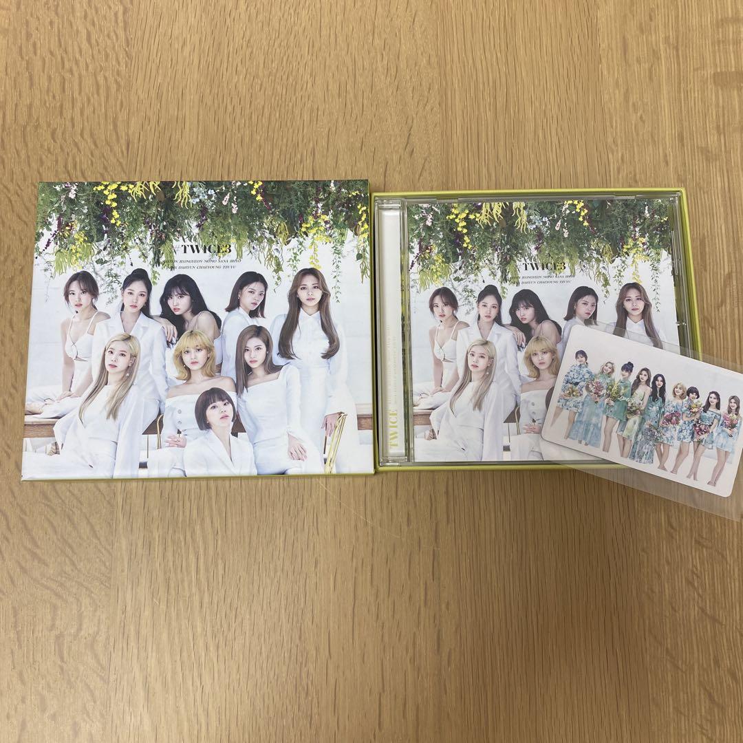 TWICE #TWICE3 初回限定盤A、Bセット 特典付き