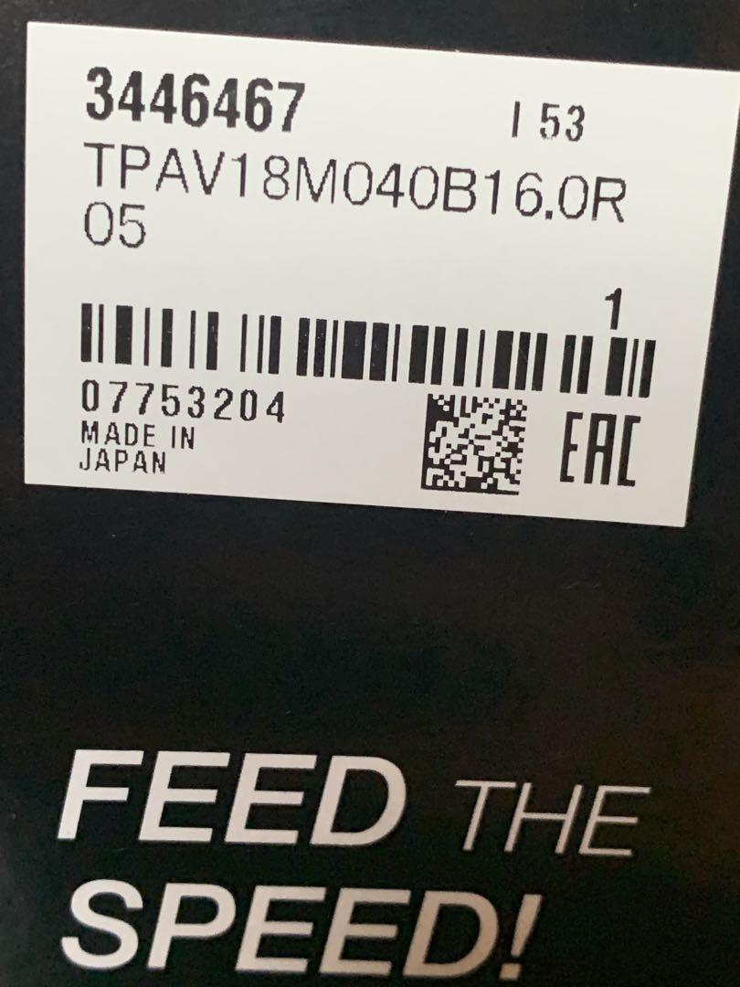 タンガロイ