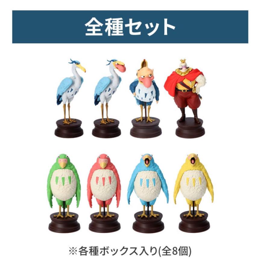 【70％OFF】 激レア！完売品 君たちはどう生きるか ミニフィギュア その他