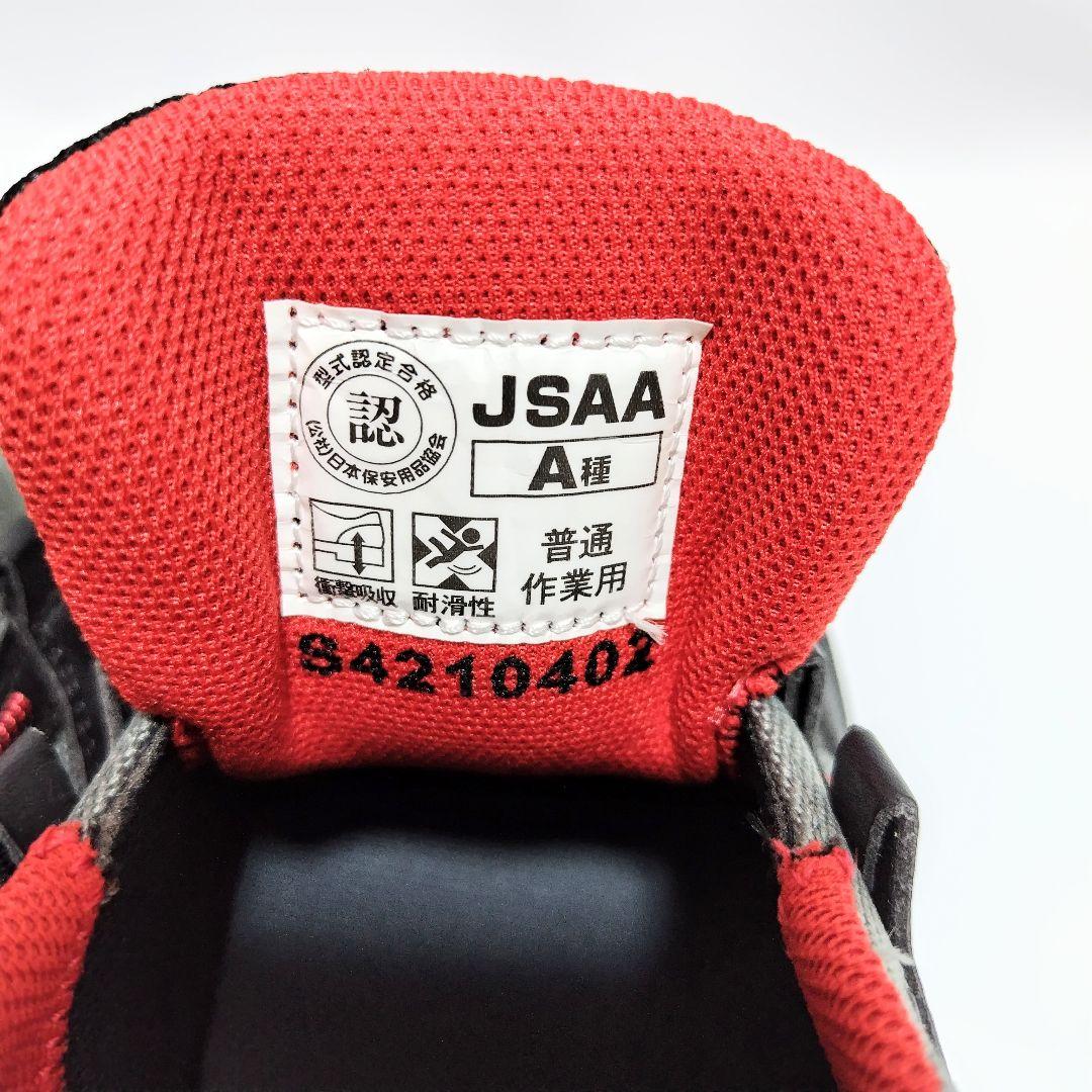 ✨️新品未使用タグ付き✨️　シモン　安全靴　セーフティシューズ　SL12グレー