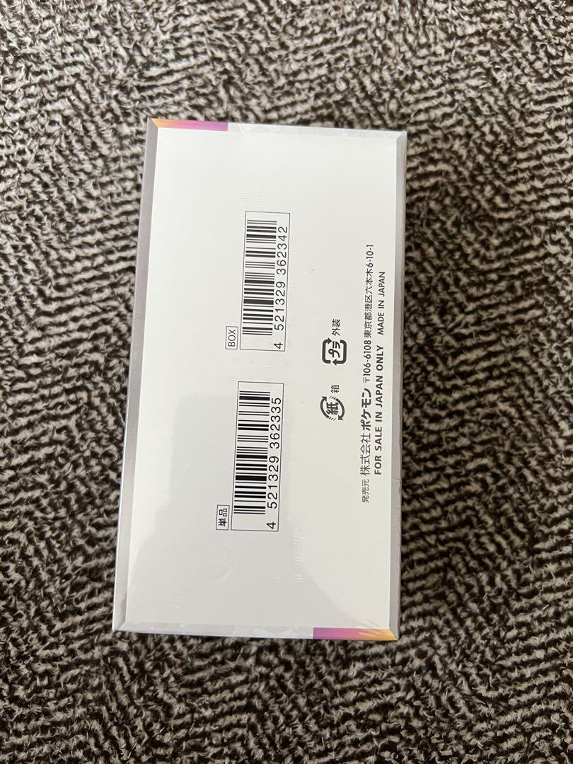 【新品・未開封】ポケカ テラスタルフェスex 1BOX　シュリンク付き